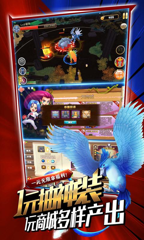 小小精灵无限版