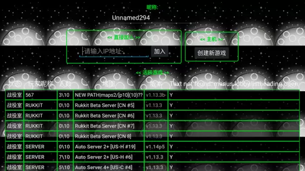 铁锈战争现代战争2破解版