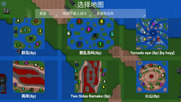 铁锈战争文明崛起mod