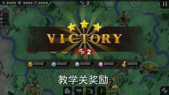 世界征服者4之科技强国mod