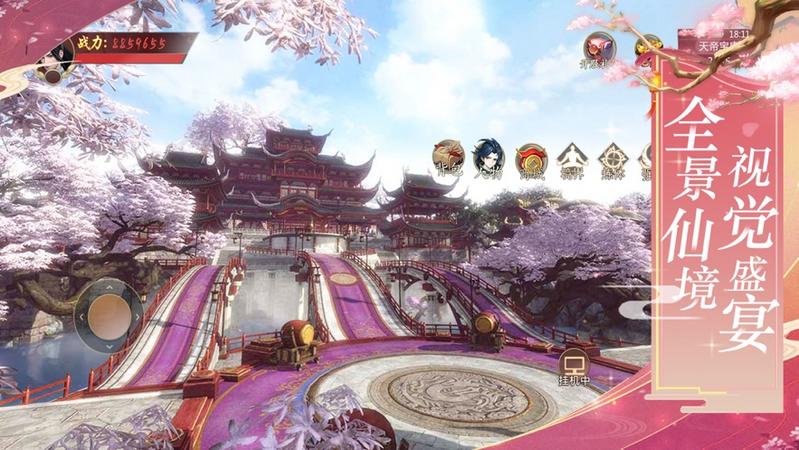 琉璃煞紫府苍穹