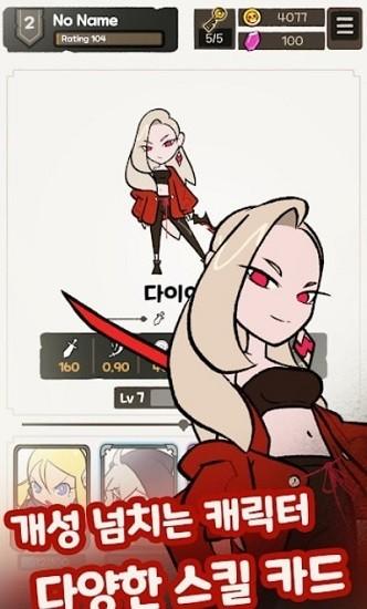 游戏重置手机版