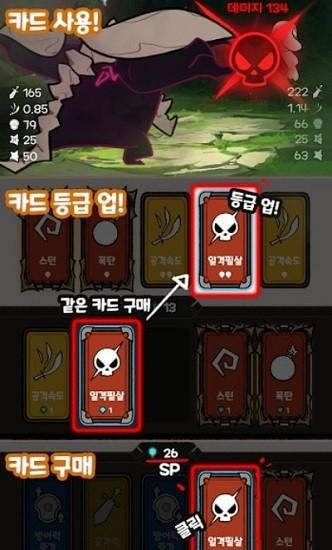 游戏重置中文版