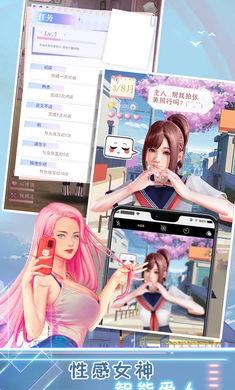 电子病娇女孩礼包版