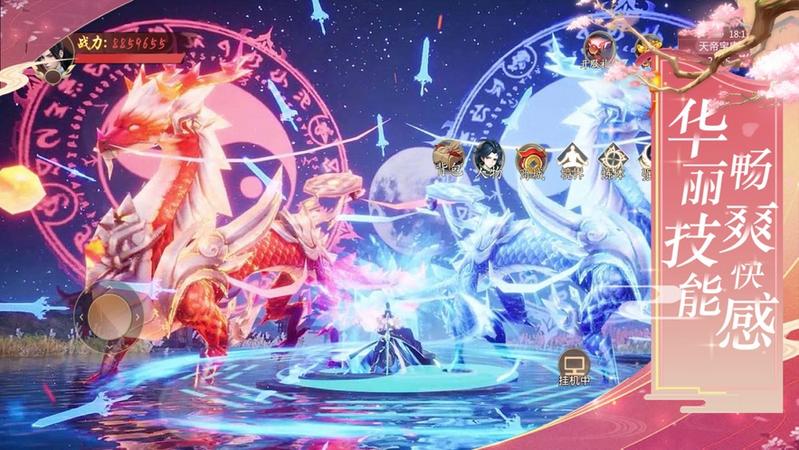 琉璃煞紫府苍穹