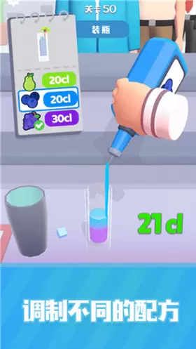 这杯我请了安卓版