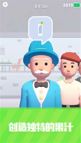 这杯我请了安卓版