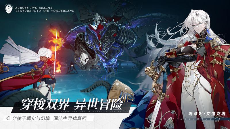 代号假面安卓版