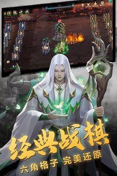 三国志名将传赚金版