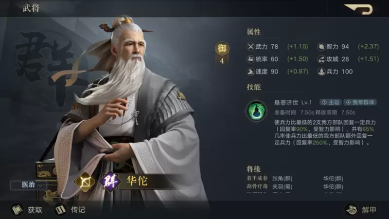 菜鸟下载6