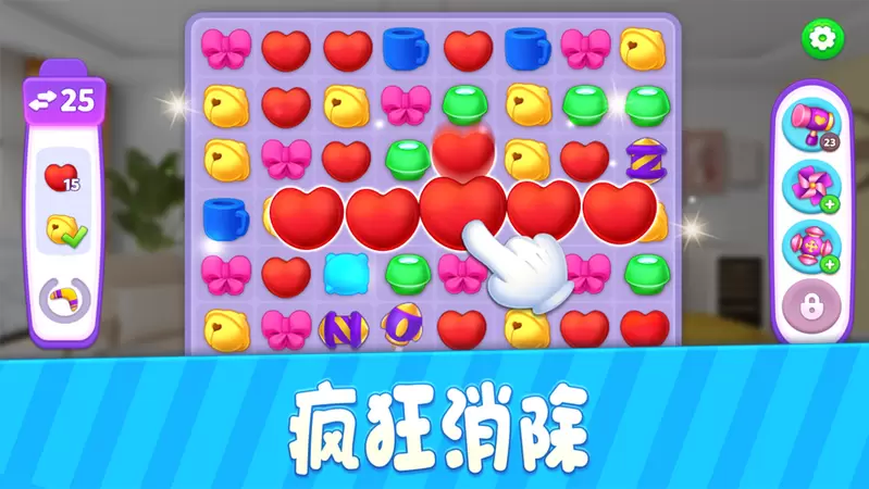 小家设计家装图鉴游戏