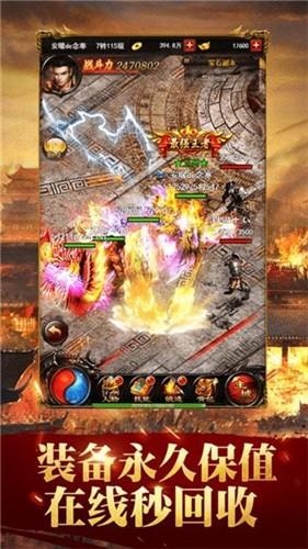 兄弟复古传奇1.76金币版