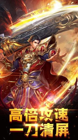 神魔单职业神途超变版