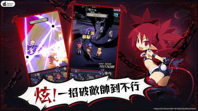 魔界战记Disgaea RPG