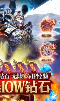 魔界战记全新版