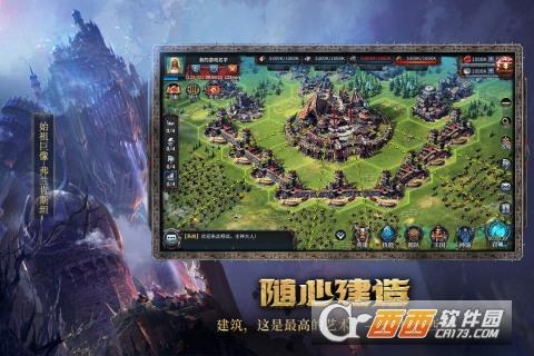 洪荒文明公测版