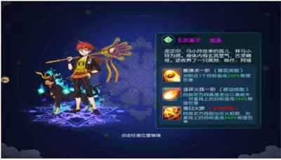 幽城保卫战仙域轮回中文版