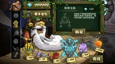 王国保卫战3起源攻略