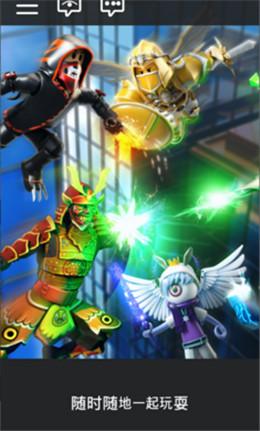 罗布乐思国际服中文版