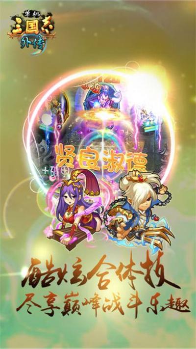 魔兽菜鸟三国完整版手游免费