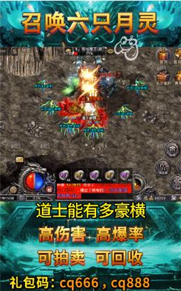 沉默打金之怒火一刀手机版