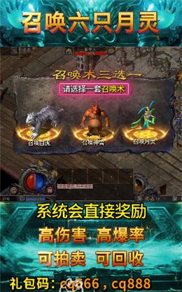 沉默打金之怒火一刀手机版