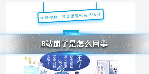 菜鸟下载1