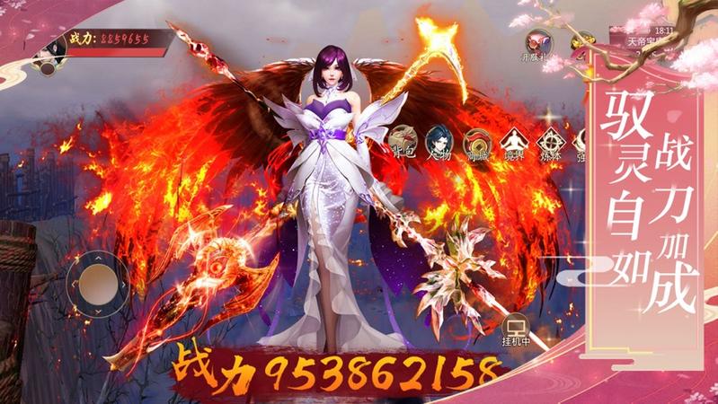 琉璃煞紫府苍穹