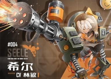 菜鸟下载4