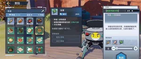 菜鸟下载2