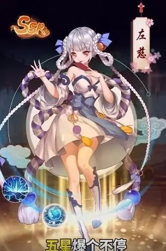 乱入英雄小姬无双