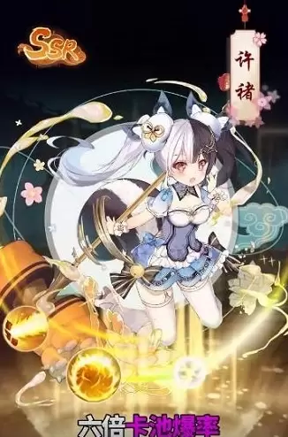 乱入英雄小姬无双