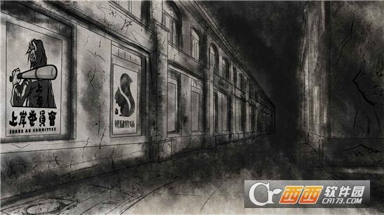 天地阴阳之夜幕手游