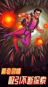 梦境特工最新版