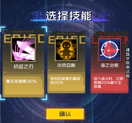 魂器学院夏日大富翁怎么玩？夏日大富翁玩法介绍