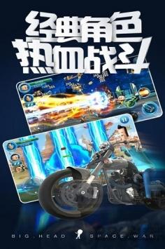 大头儿子太空大决战