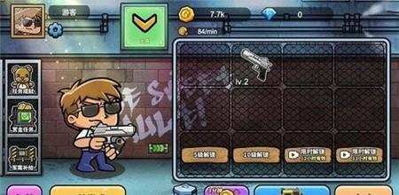 神枪吃鸡破解版