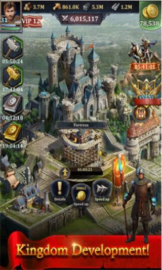 王权争霸破解版