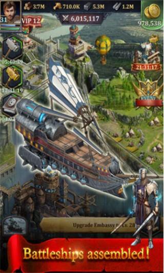 王权争霸破解版