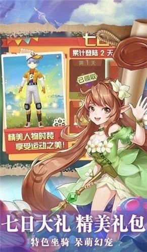 猎魔远征之神宠大作战