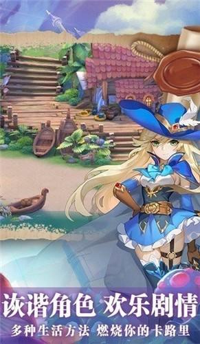 猎魔远征之神宠大作战