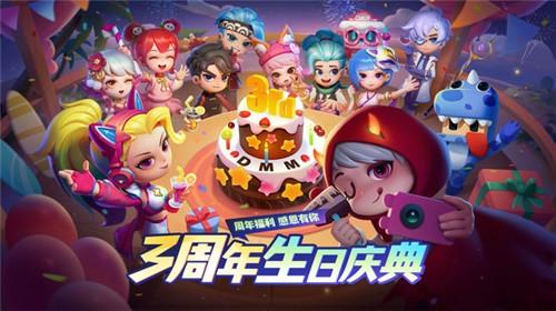 逃跑吧少年三周年