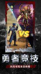 末世庇护所中文破解版