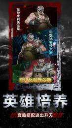 末世庇护所中文破解版