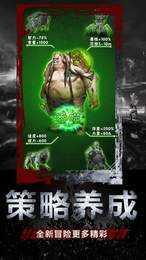 末世庇护所中文破解版