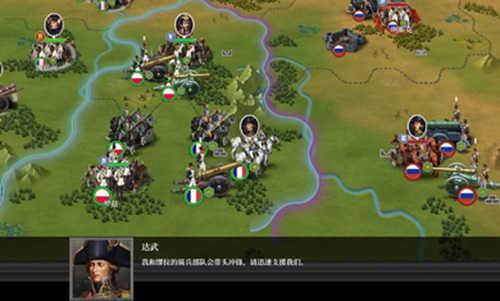 欧陆战争6国际破解版