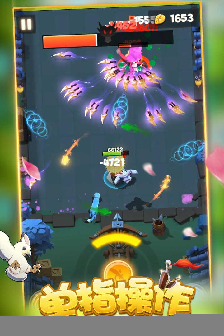 暴走大侠无限绿叶破解版