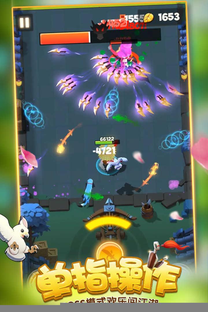 暴走大侠无限绿叶破解版