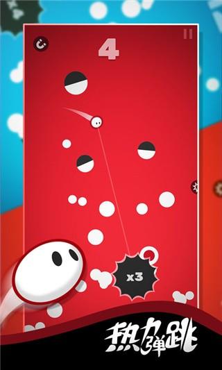 热力弹跳破解版