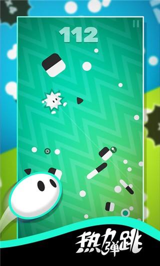 热力弹跳破解版